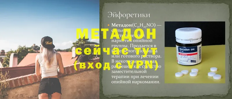 Где купить наркоту Агидель Конопля  Кокаин  кракен рабочий сайт  Мефедрон  Псилоцибиновые грибы  ГАШ  АМФ  СОЛЬ 