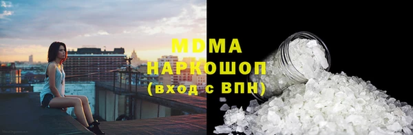 MDMA Дмитров