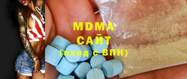 MDMA Дмитров